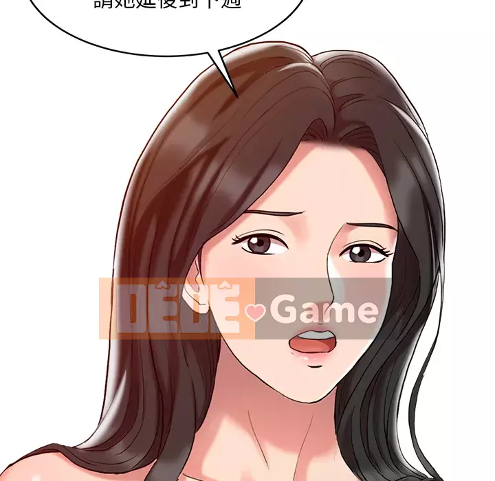 Bàn tay ma thuật Chương 1-9