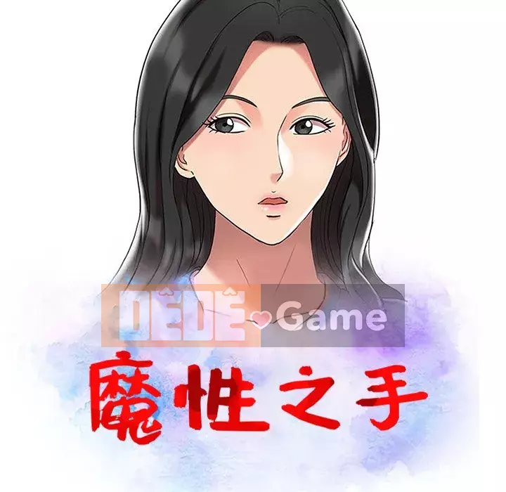 Bàn tay ma thuật Chương 1-9