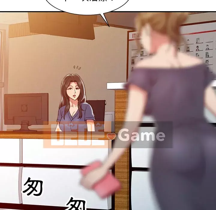 Bàn tay ma thuật Chương 1-9