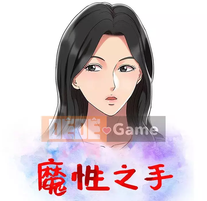 Bàn tay ma thuật Chương 1-9