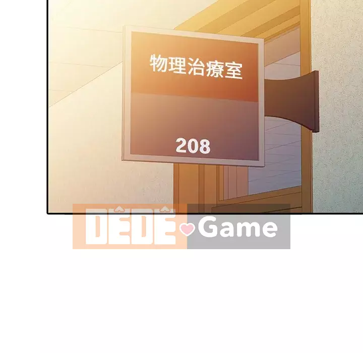 Bàn tay ma thuật Chương 1-9