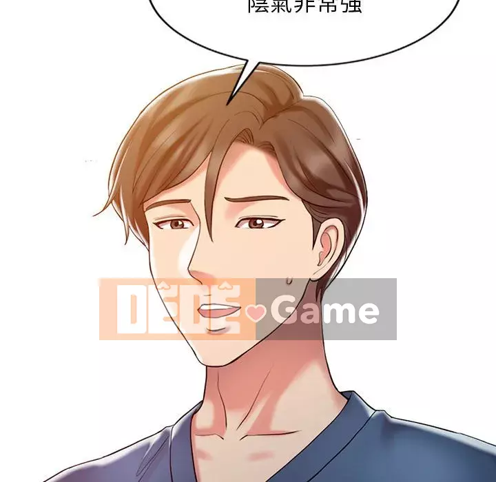 Bàn tay ma thuật Chương 1-9