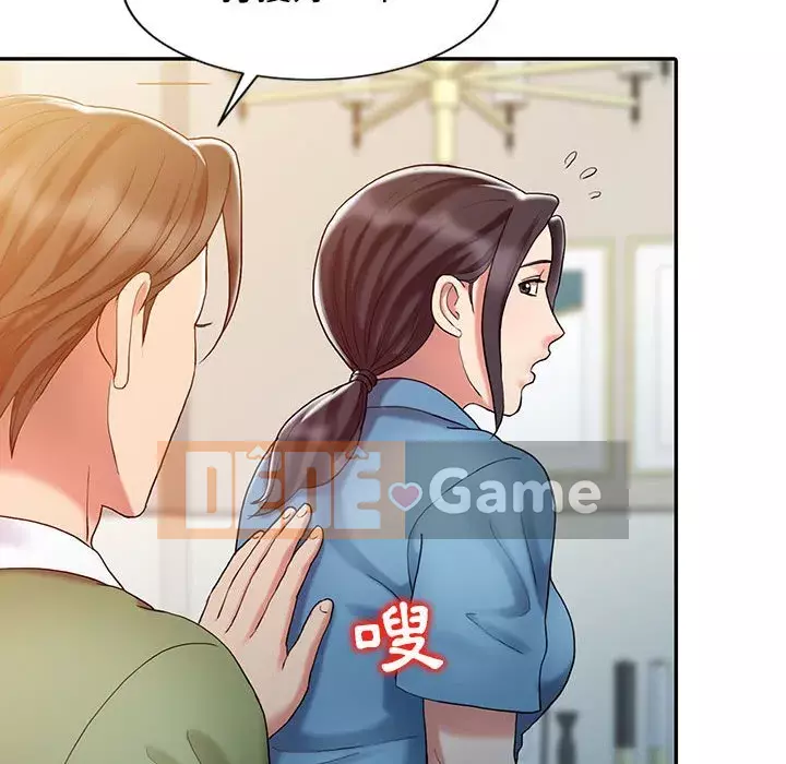 Bàn tay ma thuật Chương 1-9