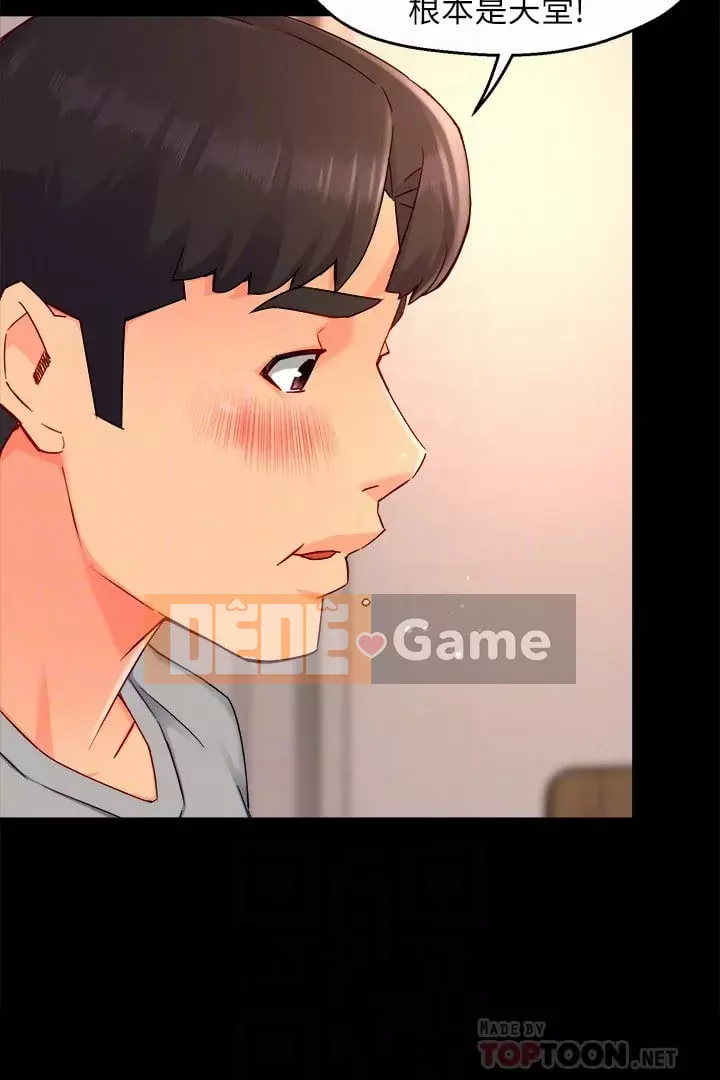 Người giám sát độc đoán muốn tôi VÀO Chương 50-51