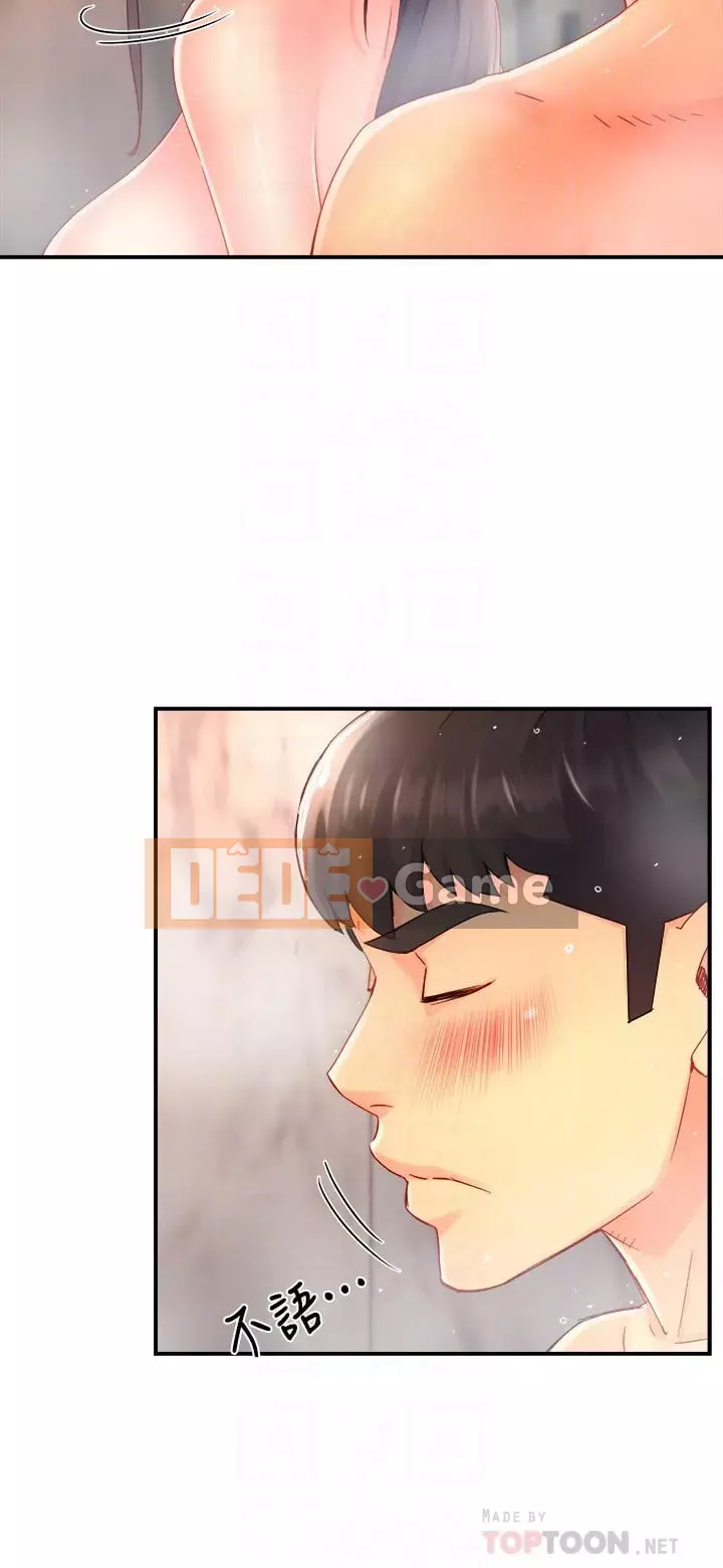 Người giám sát độc đoán muốn tôi VÀO Chương 50-51