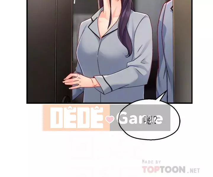 Người giám sát độc đoán muốn tôi VÀO Chương 54-55