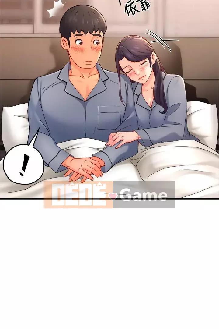 Người giám sát độc đoán muốn tôi VÀO Chương 54-55