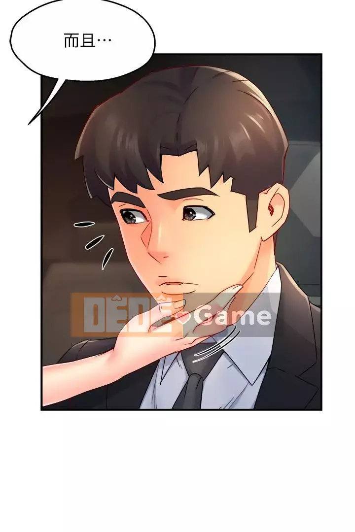 Người giám sát độc đoán muốn tôi VÀO Chương 54-55