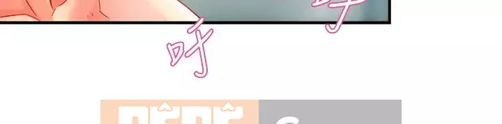 Người giám sát độc đoán muốn tôi VÀO Chương 52-53