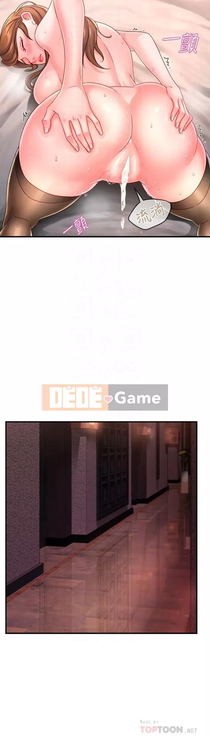 Người giám sát độc đoán muốn tôi VÀO Chương 52-53