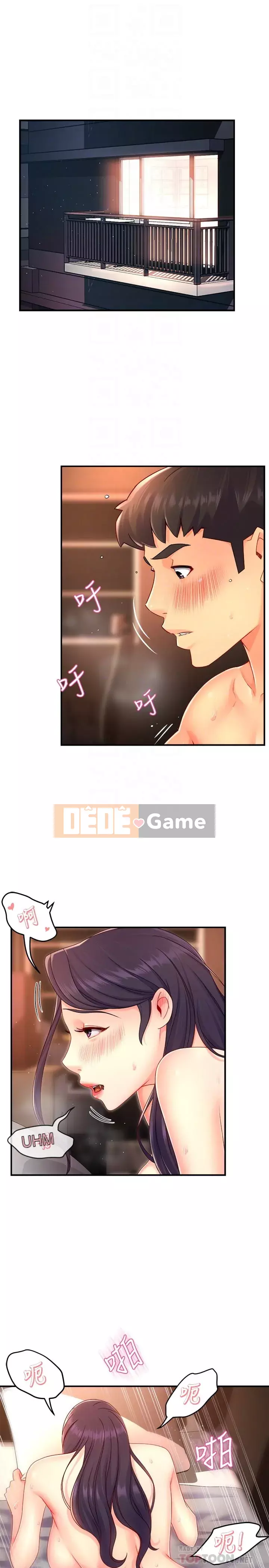 Người giám sát độc đoán muốn tôi VÀO Chương 49