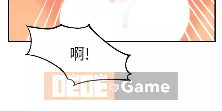 Người giám sát độc đoán muốn tôi VÀO Chương 49