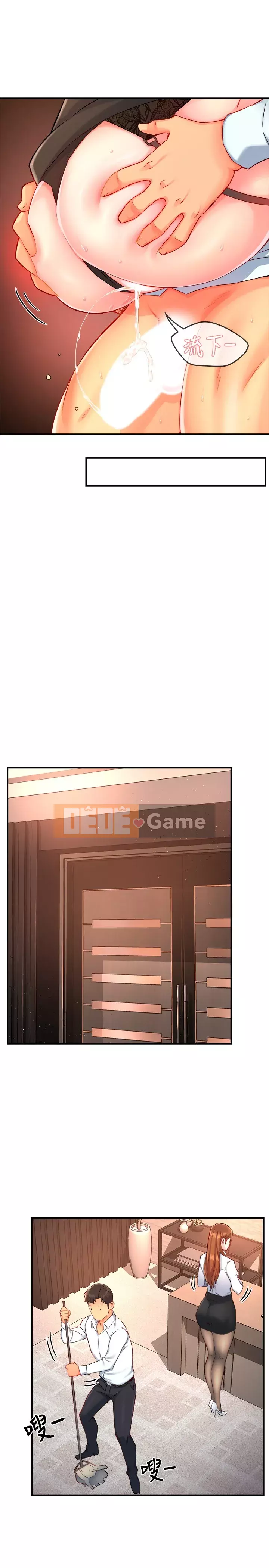 Người giám sát độc đoán muốn tôi VÀO Chương 46-47