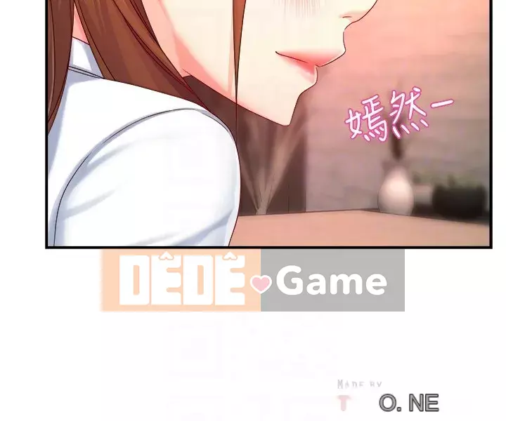 Người giám sát độc đoán muốn tôi VÀO Chương 46-47