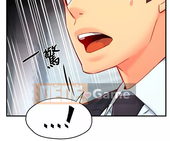 Người giám sát độc đoán muốn tôi VÀO Chương 44-45