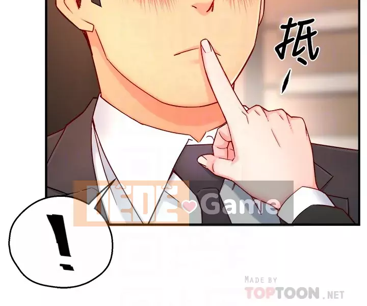 Người giám sát độc đoán muốn tôi VÀO Chương 44-45