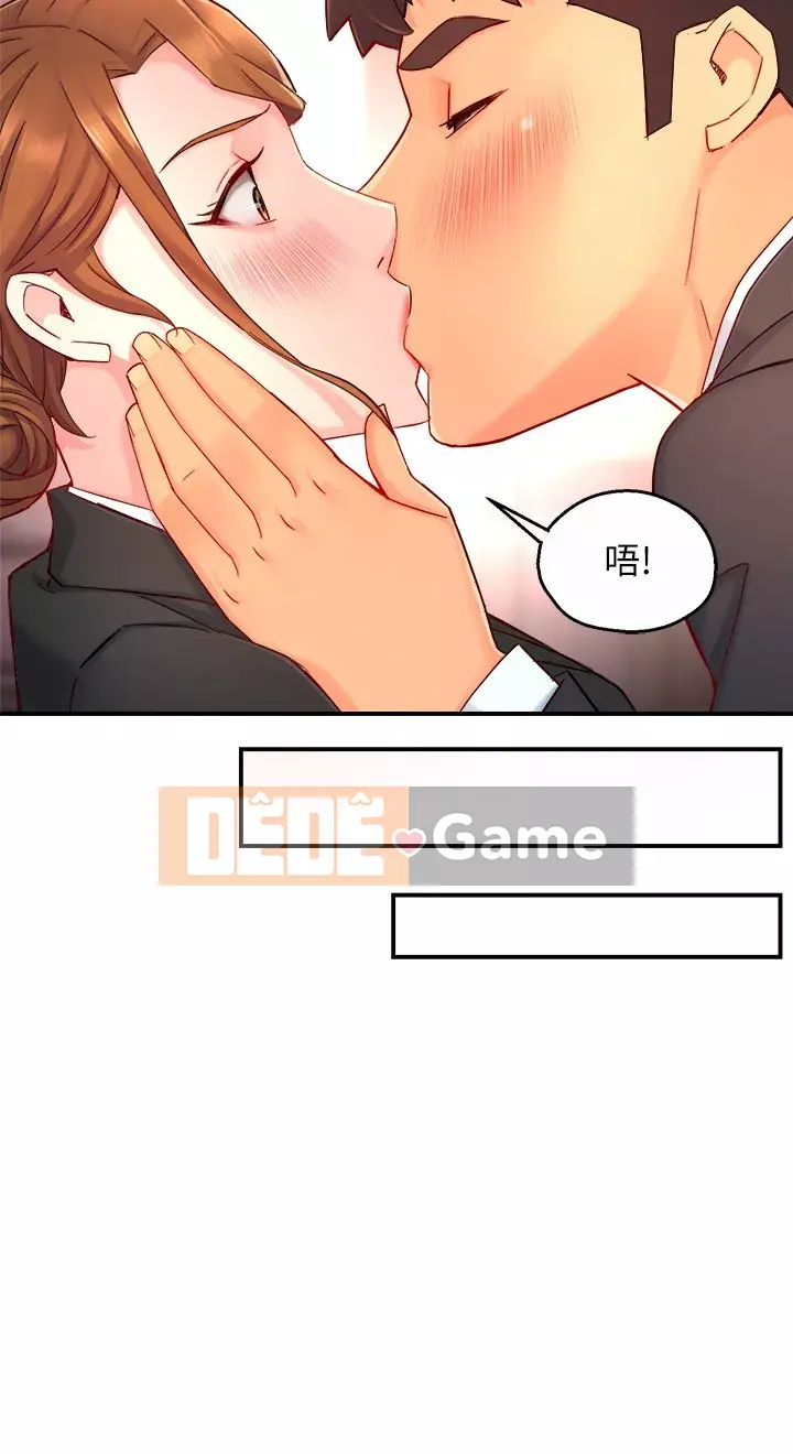 Người giám sát độc đoán muốn tôi VÀO Chương 44-45