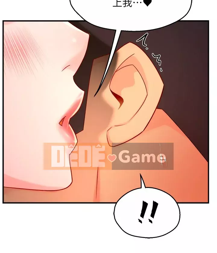 Người giám sát độc đoán muốn tôi VÀO Chương 44-45