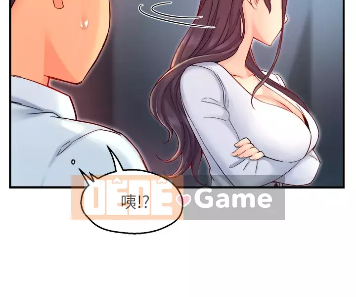 Người giám sát độc đoán muốn tôi VÀO Chương 42-43