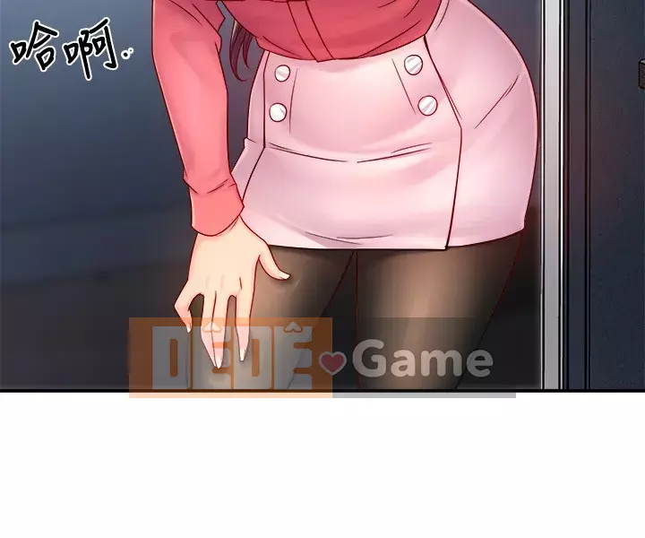 Người giám sát độc đoán muốn tôi VÀO Chương 42-43