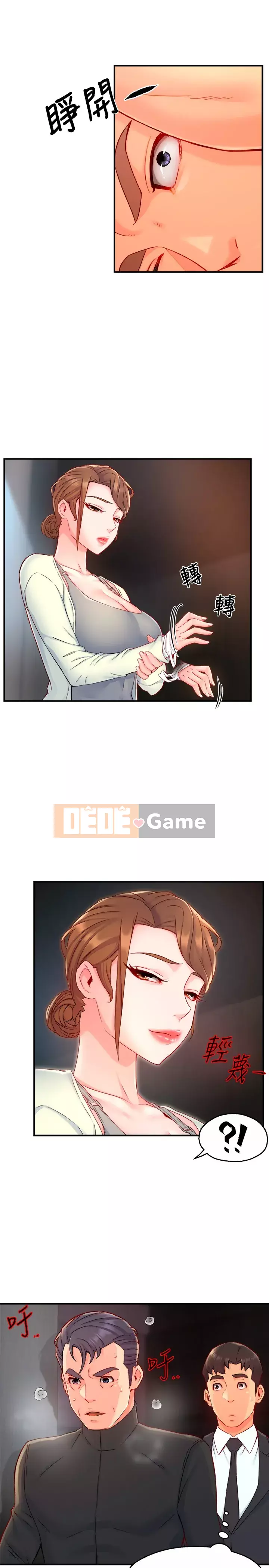 Người giám sát độc đoán muốn tôi VÀO Chương 40-41