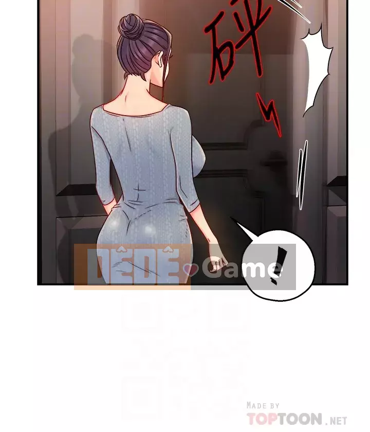 Người giám sát độc đoán muốn tôi VÀO Chương 38-39