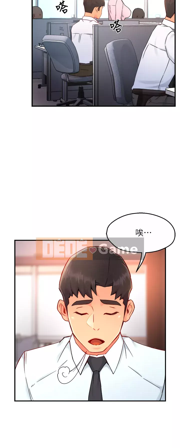 Người giám sát độc đoán muốn tôi VÀO Chương 36-37