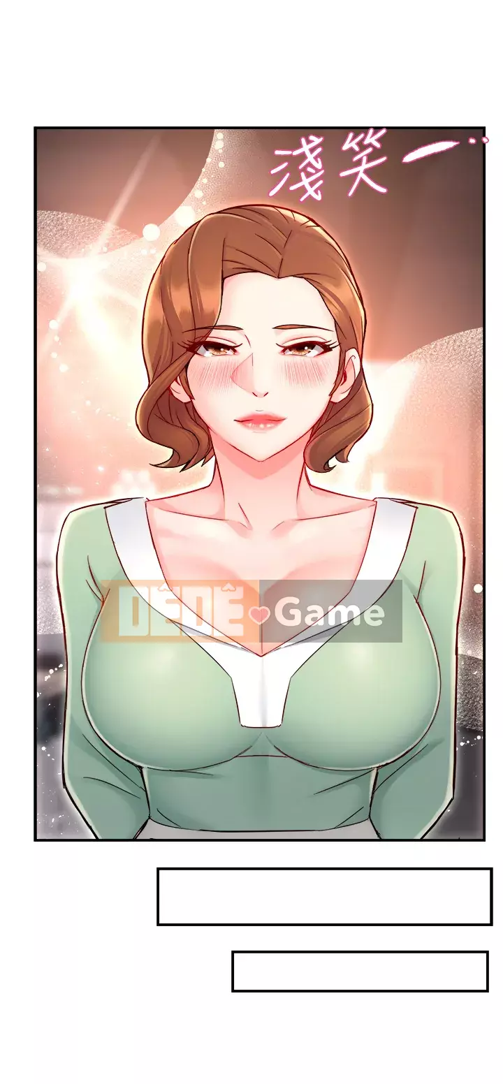 Người giám sát độc đoán muốn tôi VÀO Chương 36-37