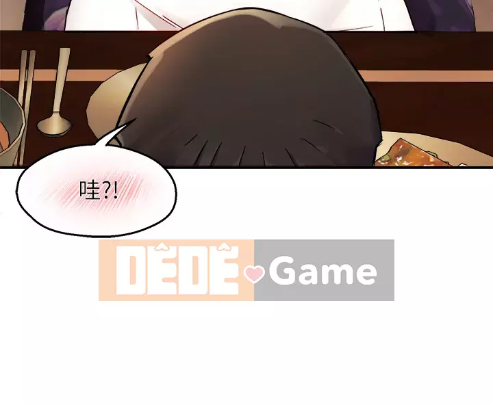 Người giám sát độc đoán muốn tôi VÀO Chương 36-37