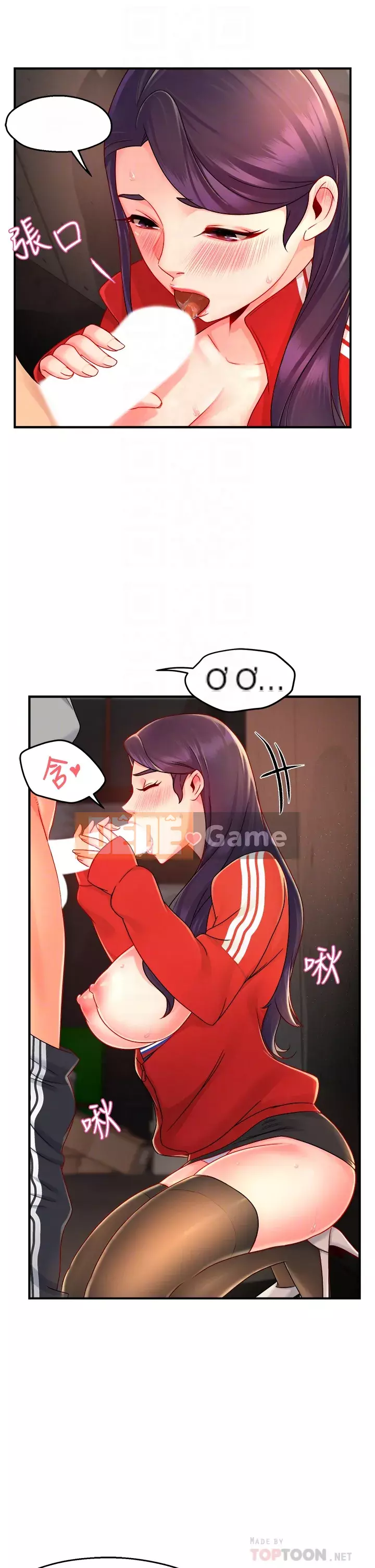 Người giám sát độc đoán muốn tôi VÀO Chương 34-35