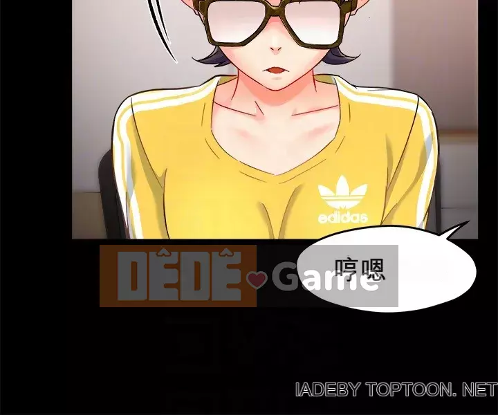 Người giám sát độc đoán muốn tôi VÀO Chương 30-31