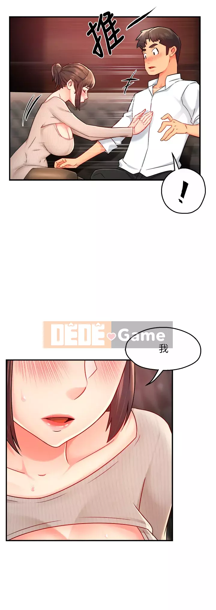 Người giám sát độc đoán muốn tôi VÀO Chương 30-31