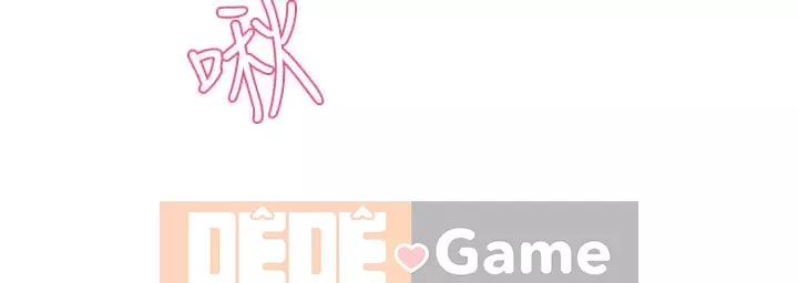 Người giám sát độc đoán muốn tôi VÀO Chương 32-33