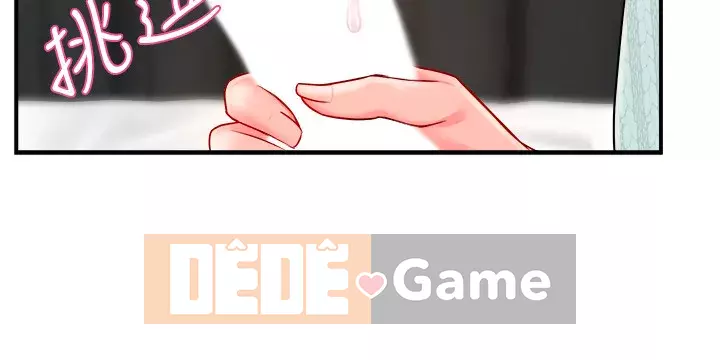 Người giám sát độc đoán muốn tôi VÀO Chương 28-29