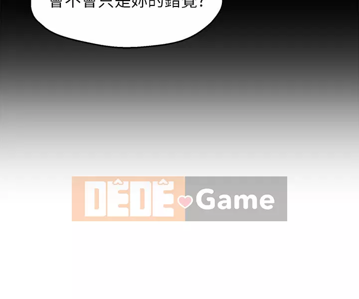 Người giám sát độc đoán muốn tôi VÀO Chương 28-29