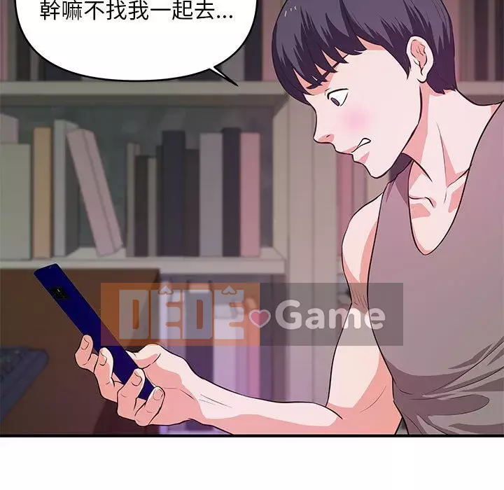 Video nữ sinh đại học Chương 29-30