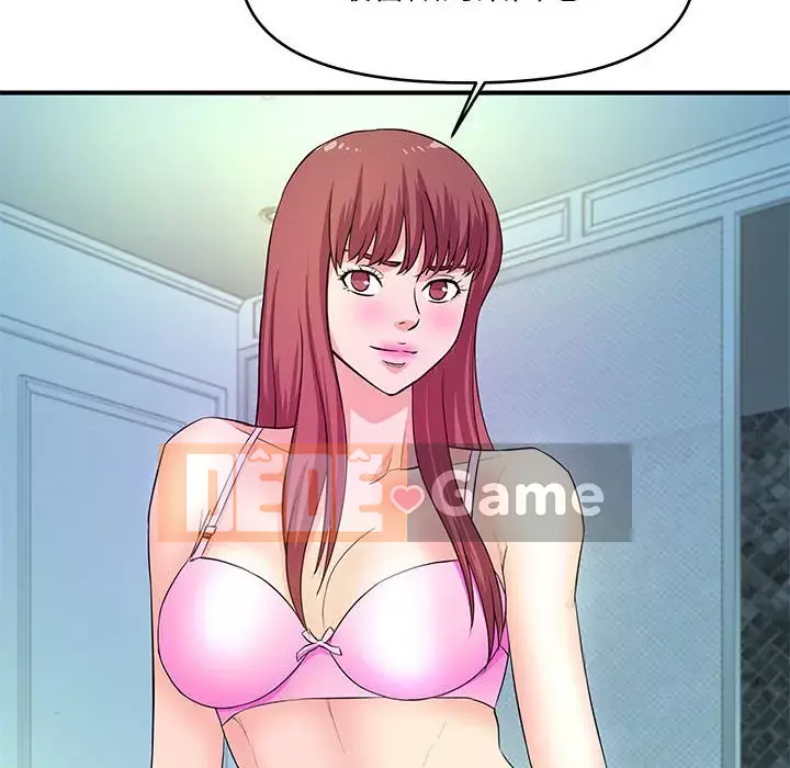 Video nữ sinh đại học Chương 29-30