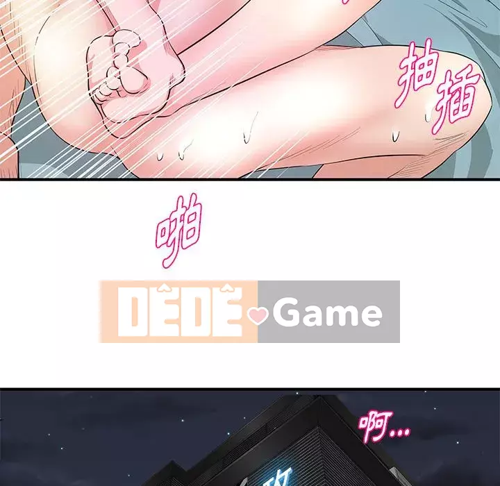 Video nữ sinh đại học Chương 29-30