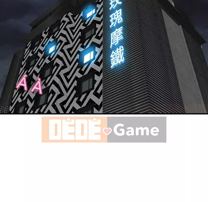 Video nữ sinh đại học Chương 29-30