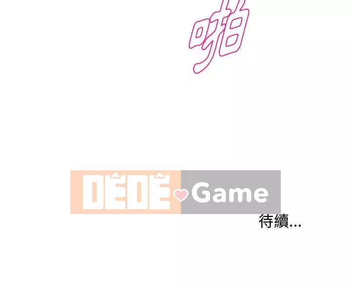 Video nữ sinh đại học Chương 29-30