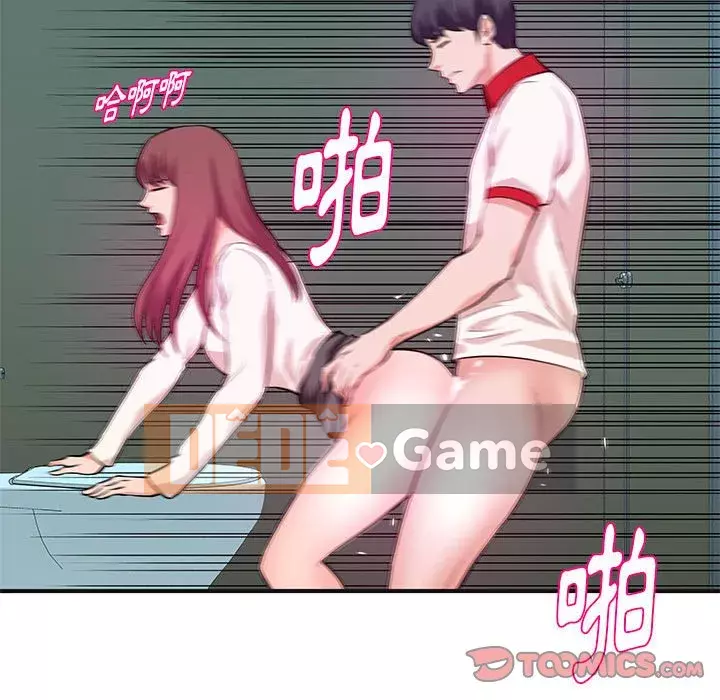 Video nữ sinh đại học Chương 29-30