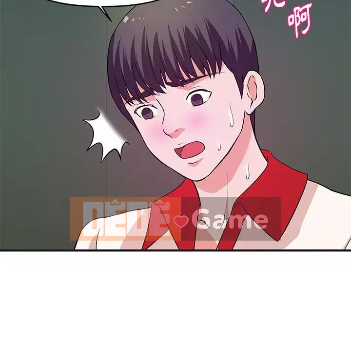 Video nữ sinh đại học Chương 29-30