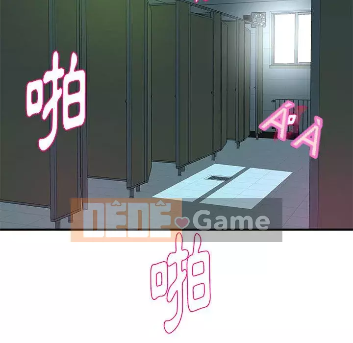 Video nữ sinh đại học Chương 29-30