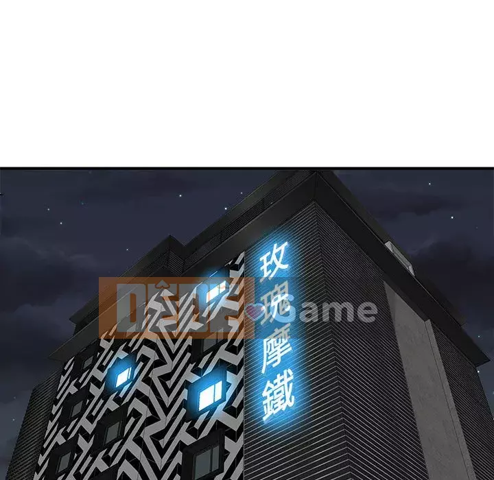 Video nữ sinh đại học Chương 29-30