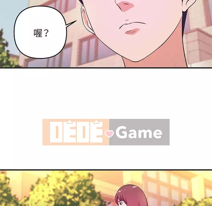 Video nữ sinh đại học Chương 27-28