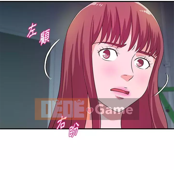 Video nữ sinh đại học Chương 27-28