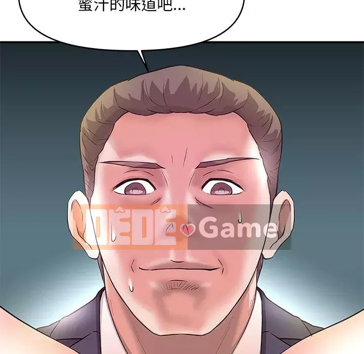 Video nữ sinh đại học Chương 27-28