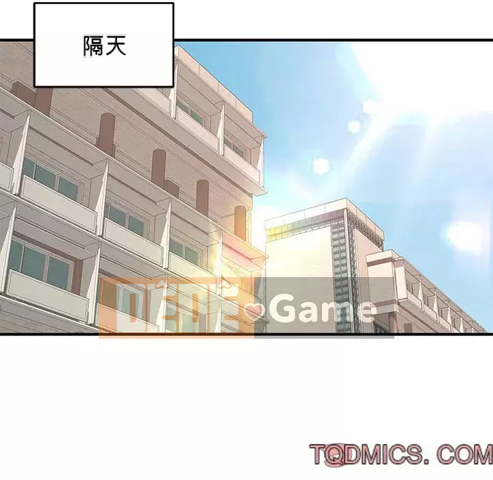 Video nữ sinh đại học Chương 27-28