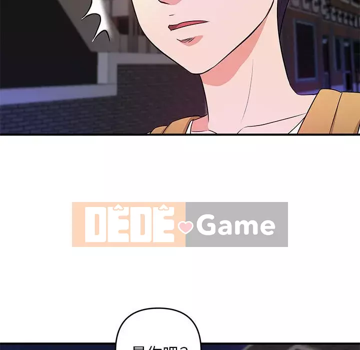 Video nữ sinh đại học Chương 27-28