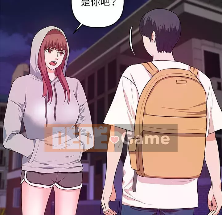 Video nữ sinh đại học Chương 27-28